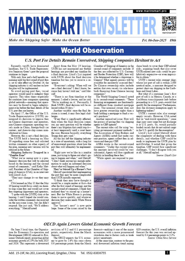 【MARINSMART NEWSLETTER】NO.89-2025.06.06