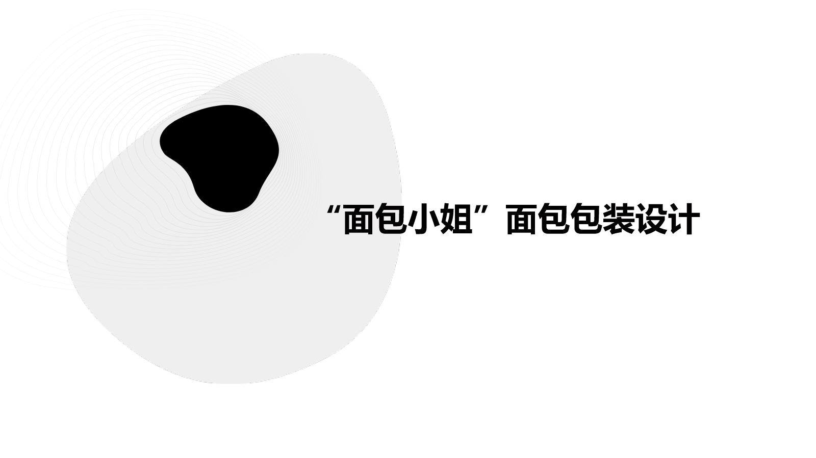 毕业设计展二维码