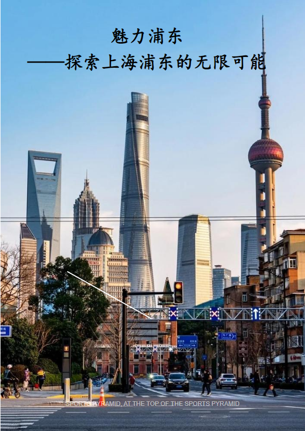 时尚大气运动杂志