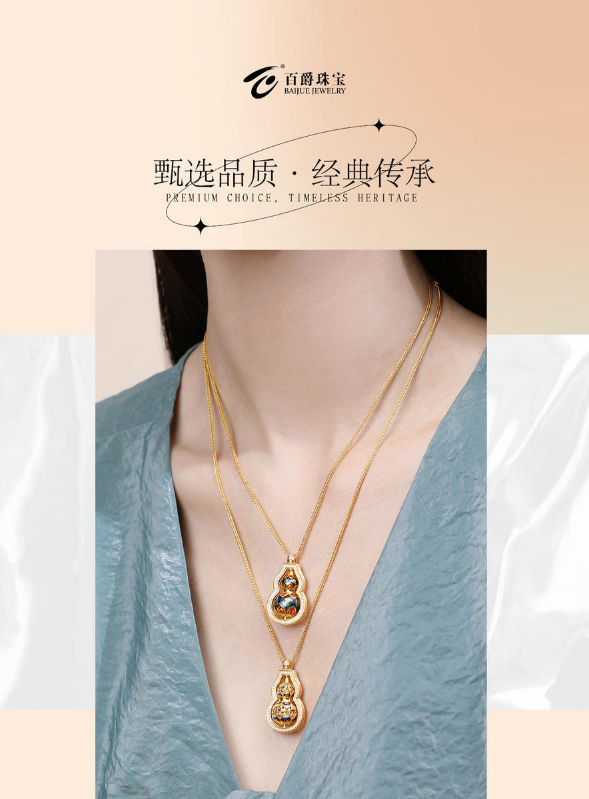 灵葫承曜系列产品画册