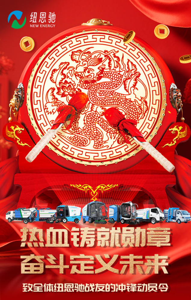 热血铸就勋章 奋斗定义未来