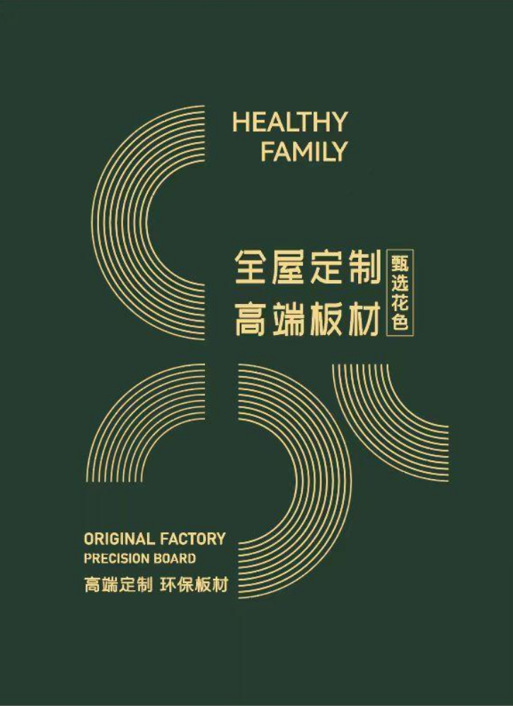 通版电子色卡