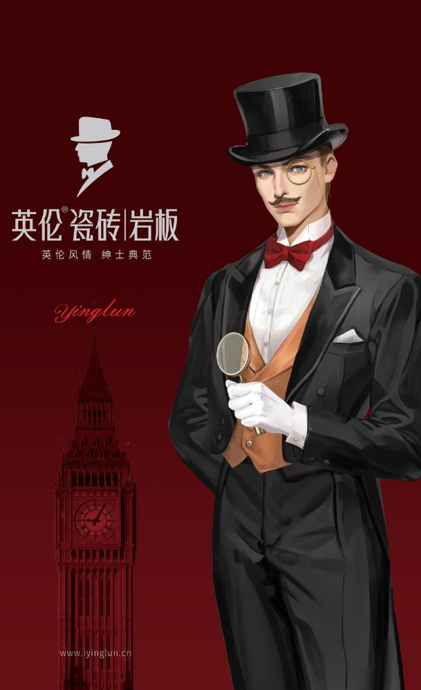 英伦600x600通体现代仿古砖