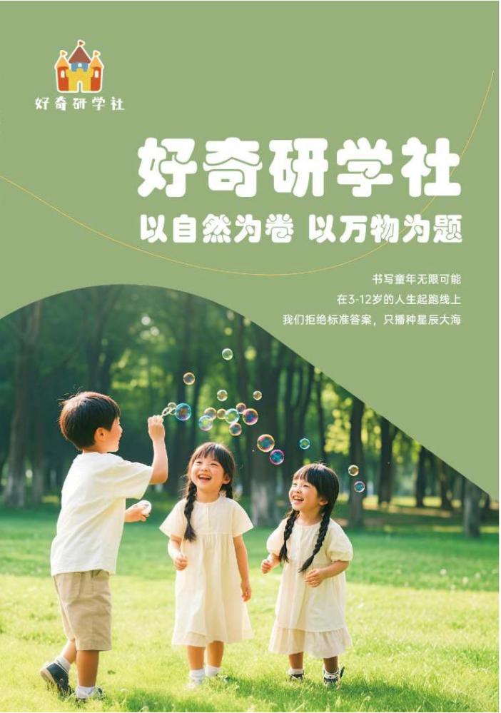 儿童画册
