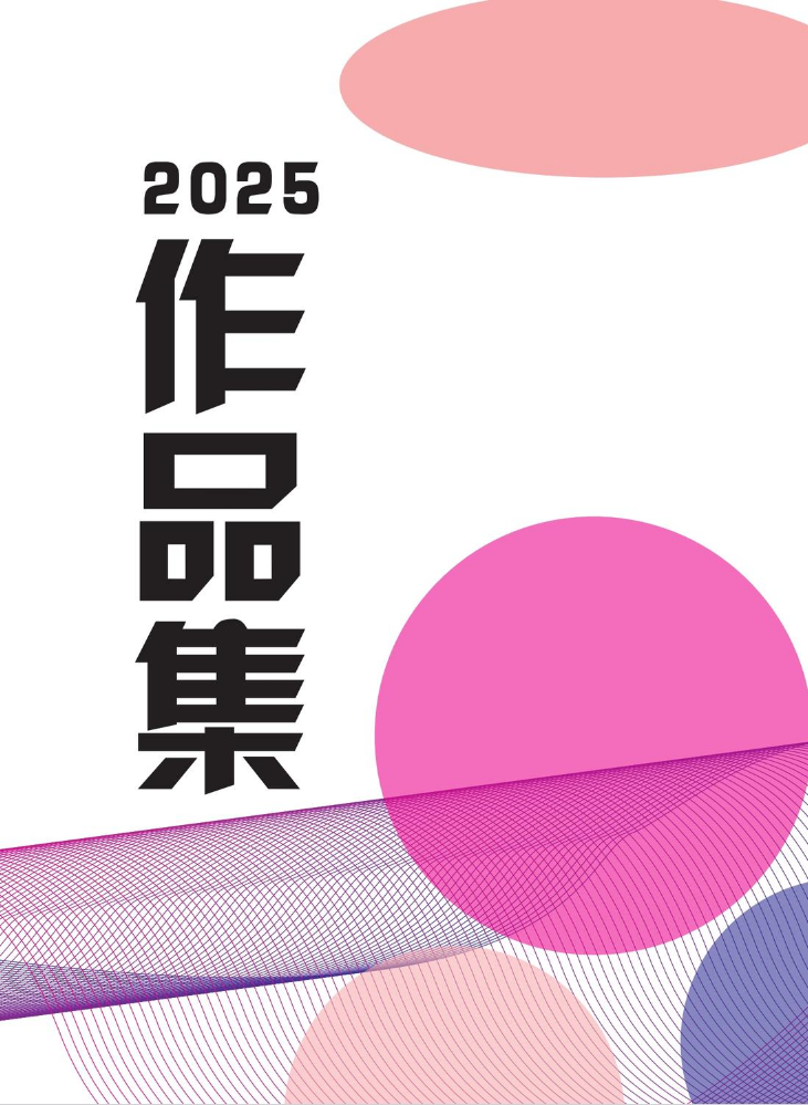 李怡清（16p）