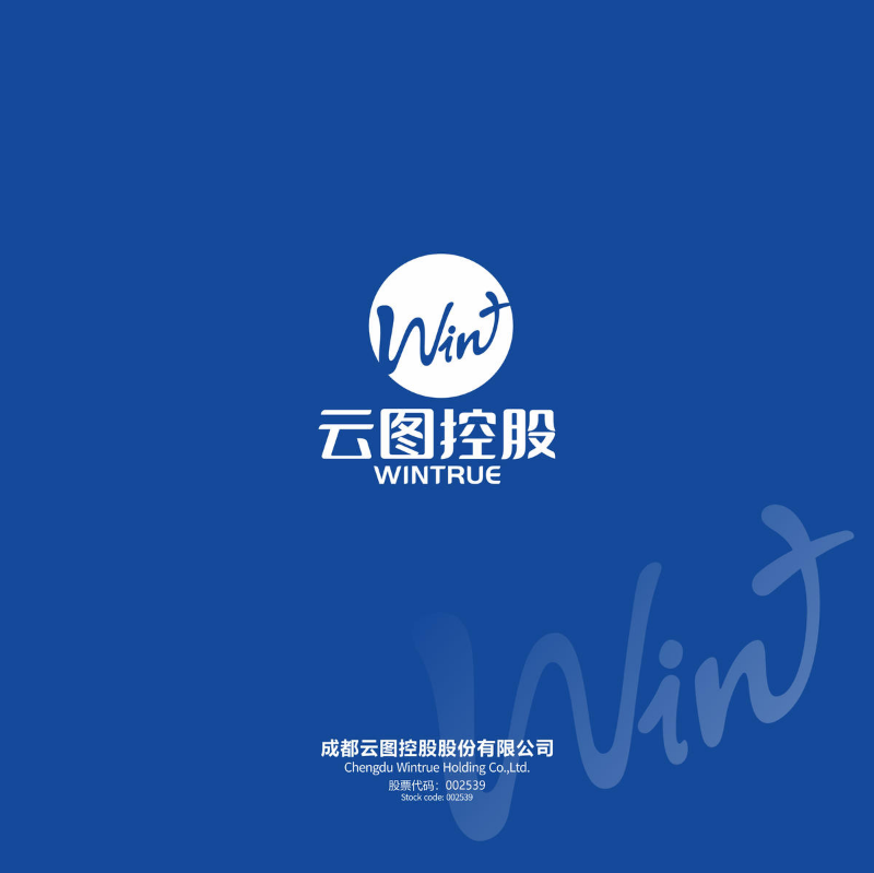企业画册