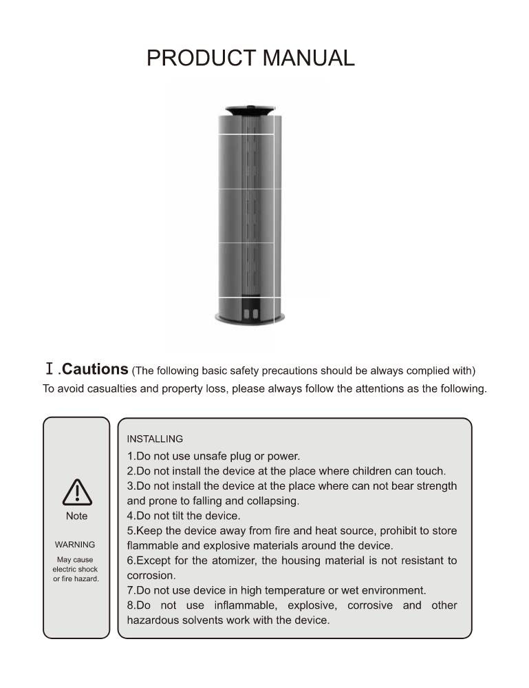 50-16-211801501-03 B-Air-yl