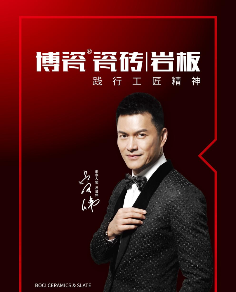 博瓷瓷砖·岩板丨3C臻石612系列