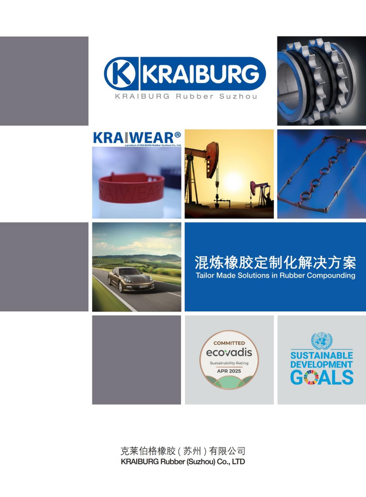 E-Brochure 2506