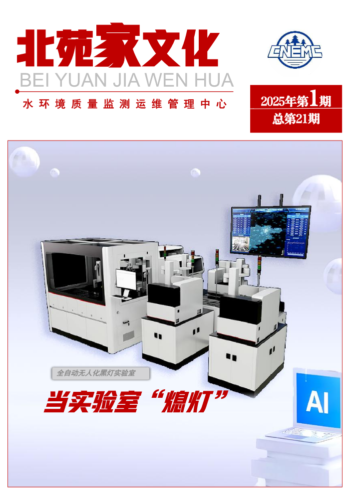 2025年期刊第一期