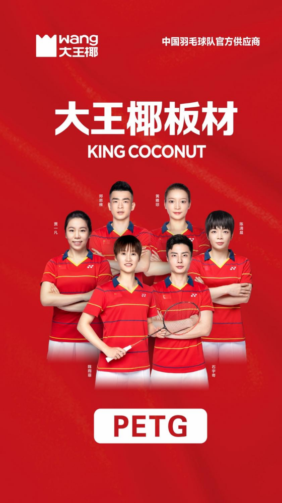 艾丁堡大王椰