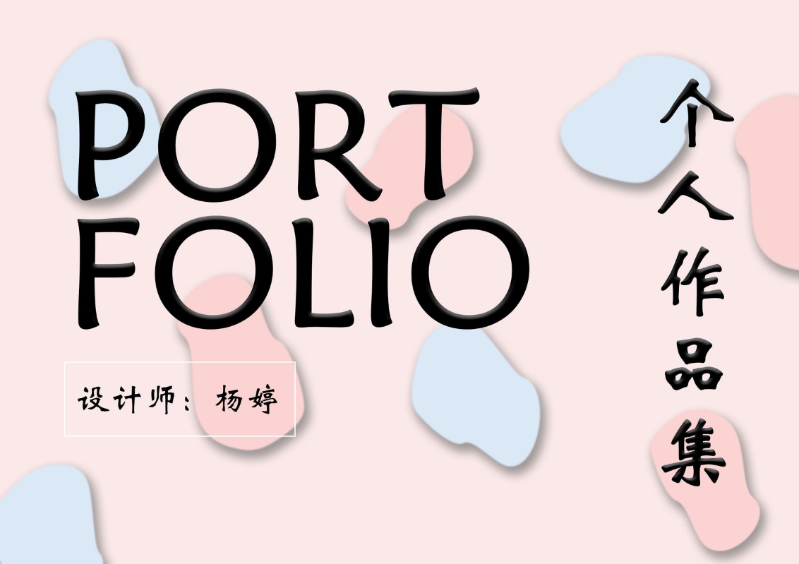 小羊作品集