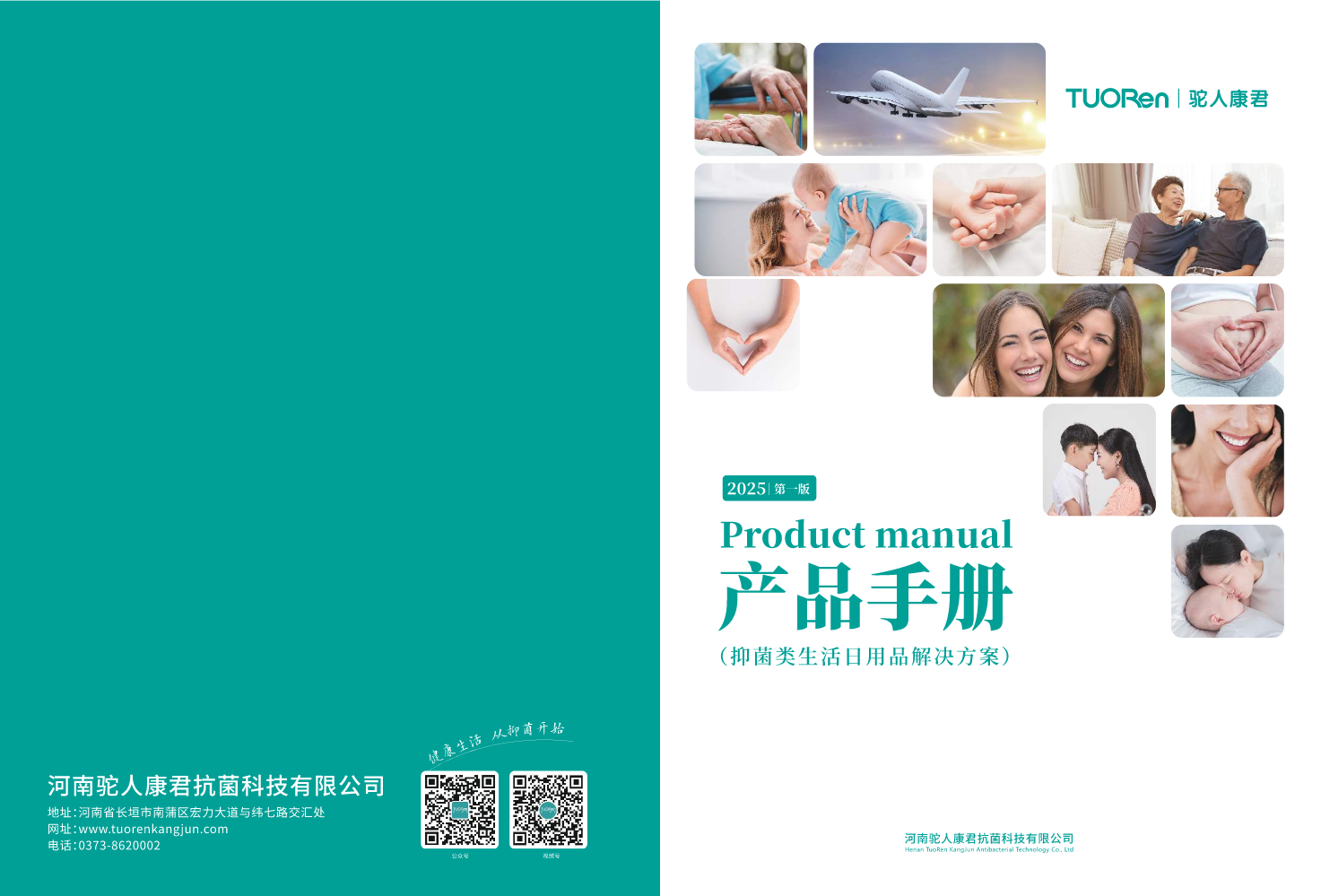 未命名书刊