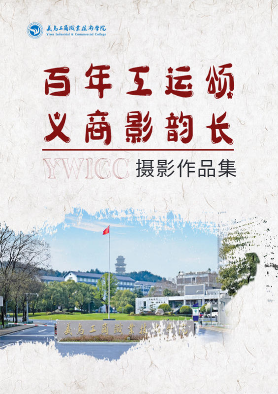 照片作品