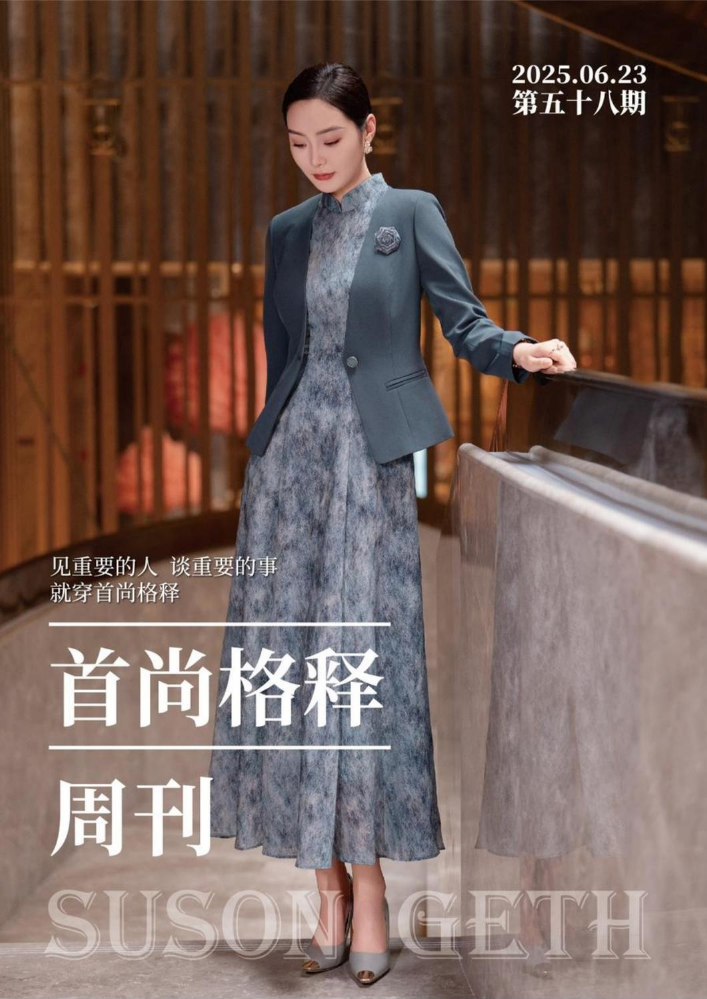 首尚格释
