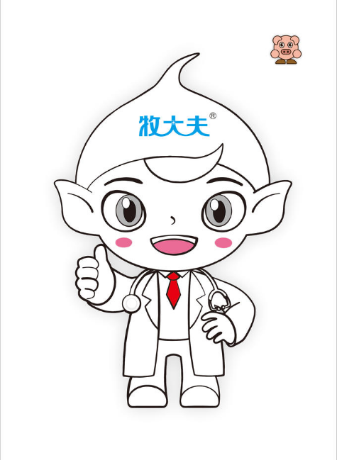 牧大夫猪画册