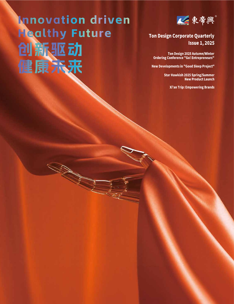 TON DESIGN Quarterly Issue 1