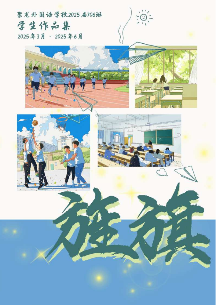 A4旌旗（加封面）