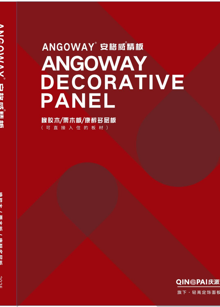 安格威色卡框架
