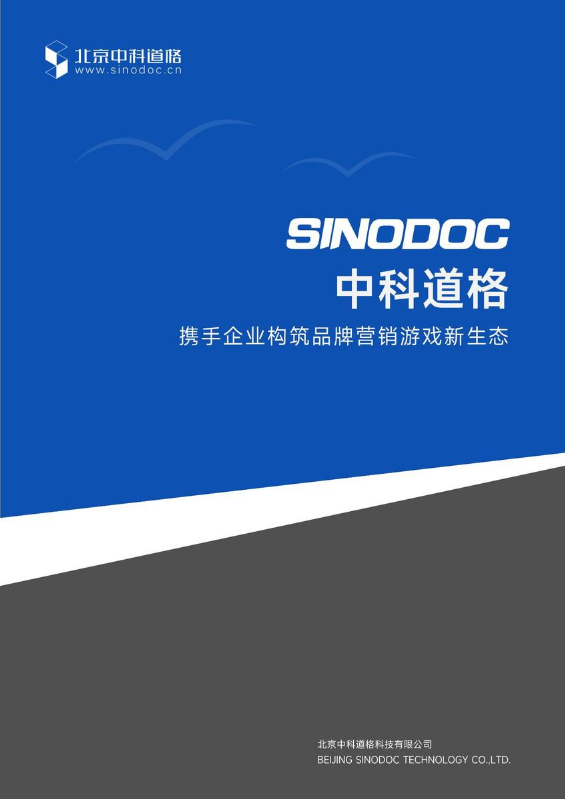 北京中科道格科技有限公司