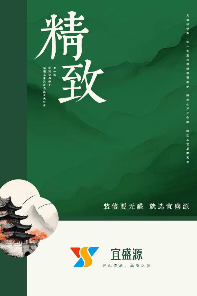 宜盛源电子色卡