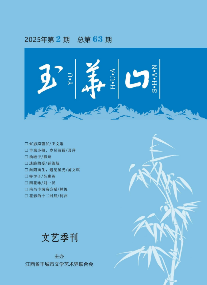 2025第二期