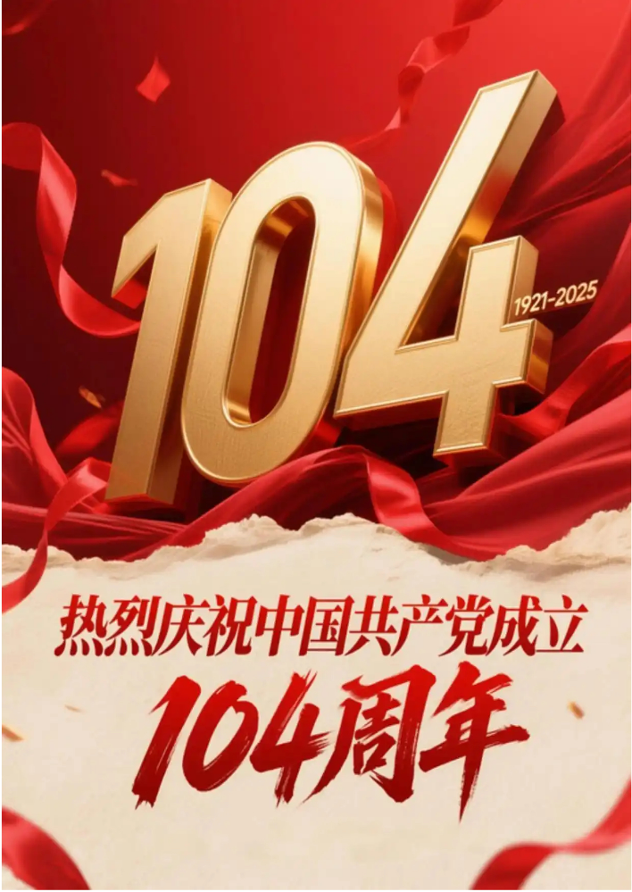 机务运行部月刊-第二十八期