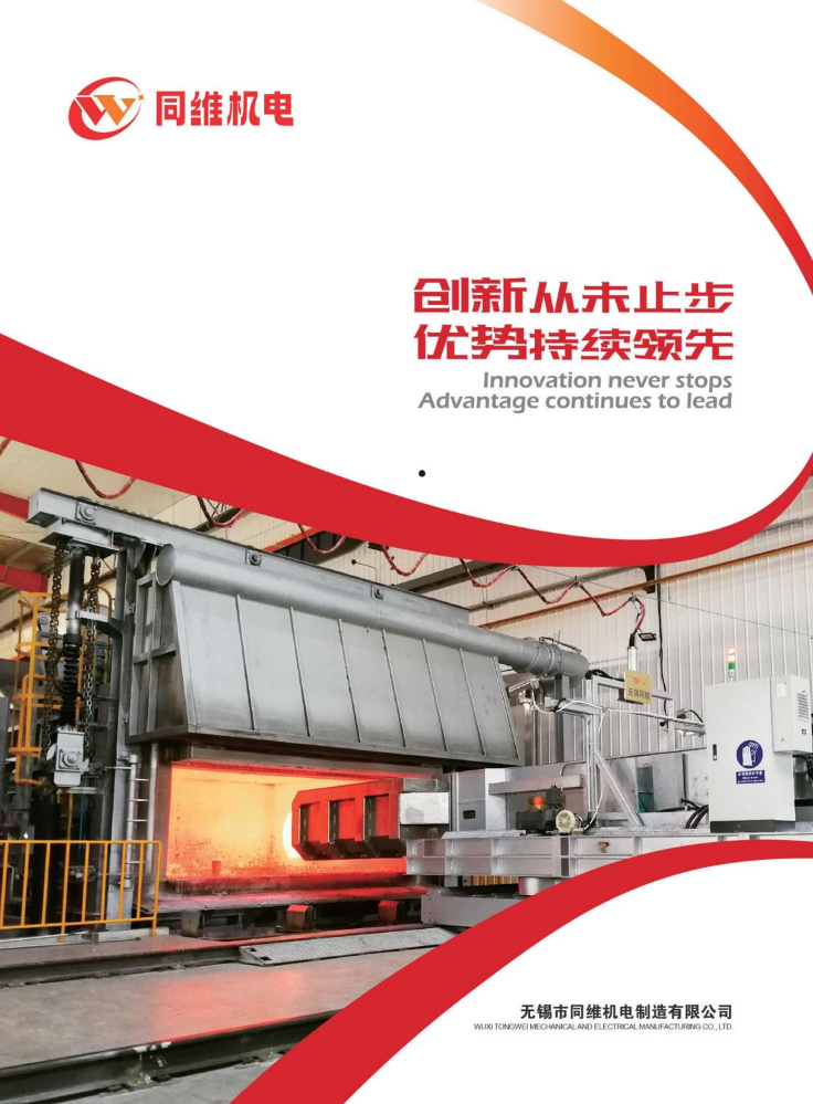 铝熔铸·炉前作业装备               加料扒渣精炼系列(AGV·RGV)