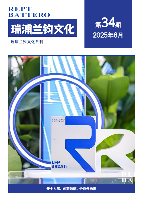 瑞浦兰钧文化