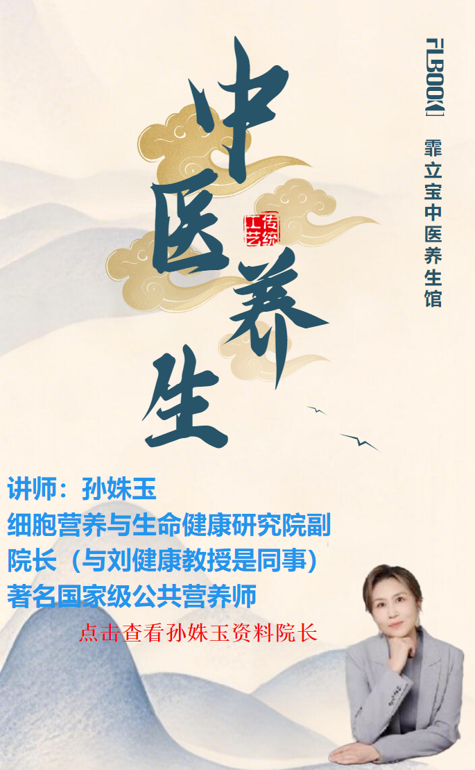 孙姝玉《香江往事》