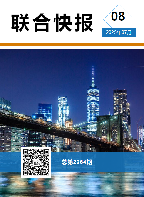 联合快报 | 浪潮海岳PaaS平台全面领跑aPaaS市场
