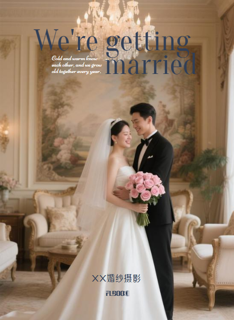 婚纱照相册