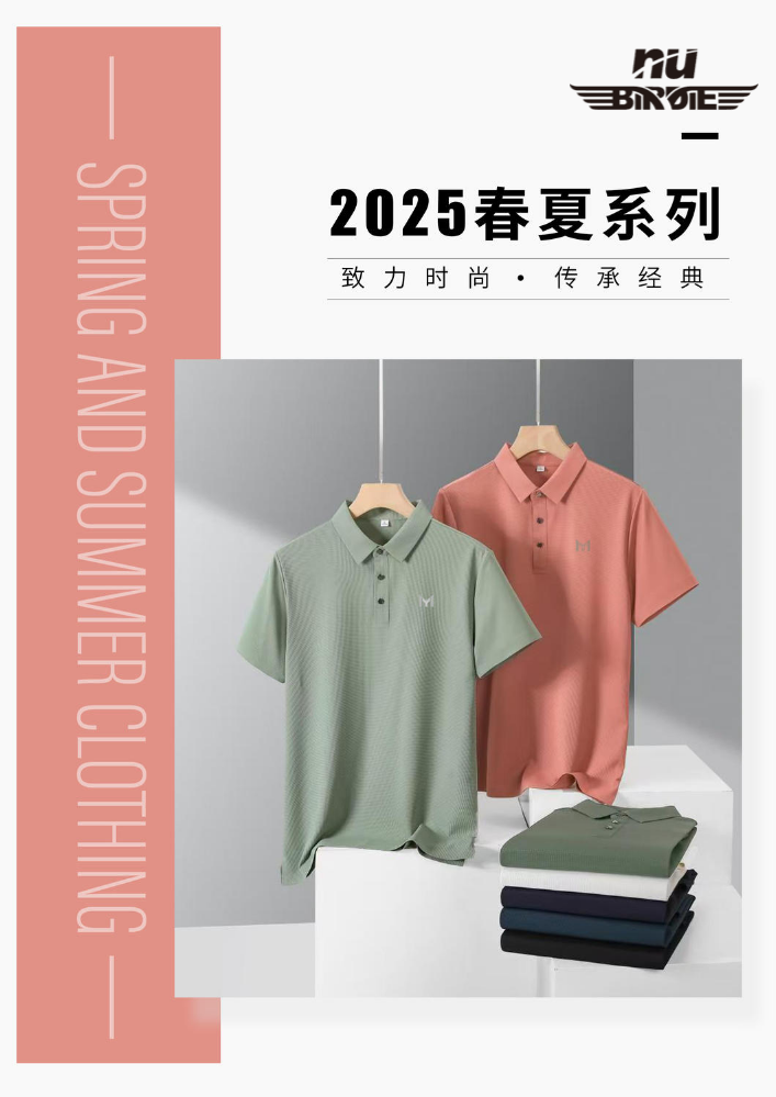 2025-MY春夏系列(5款)
