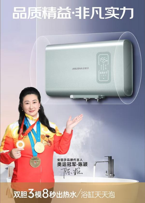 安丽莎折页电子版-202507