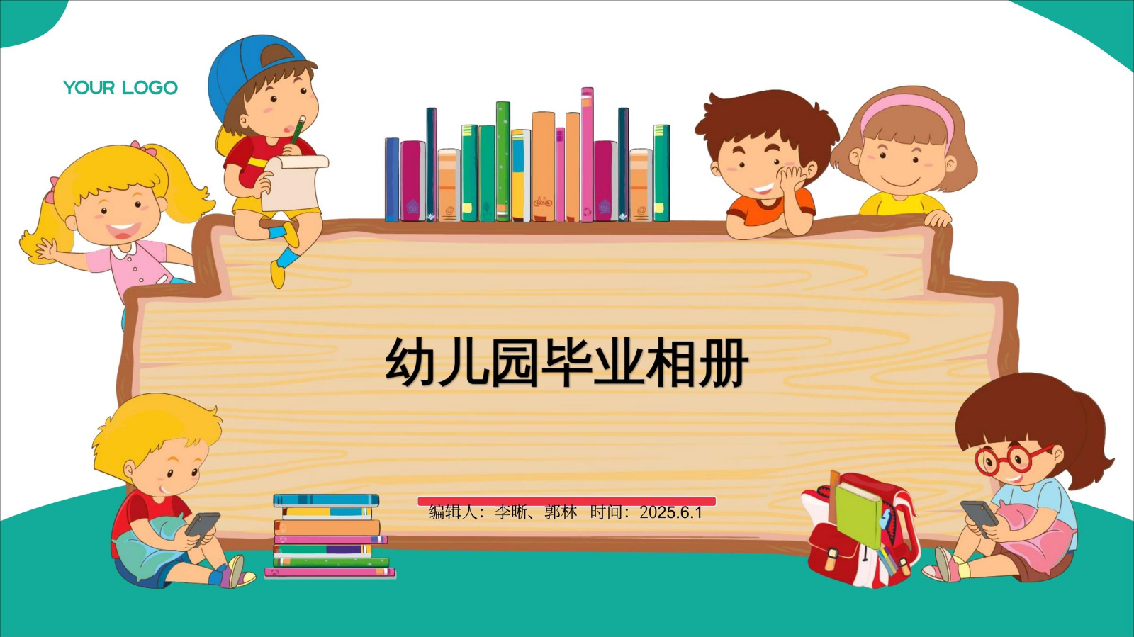 幼儿园设计总监-李晰