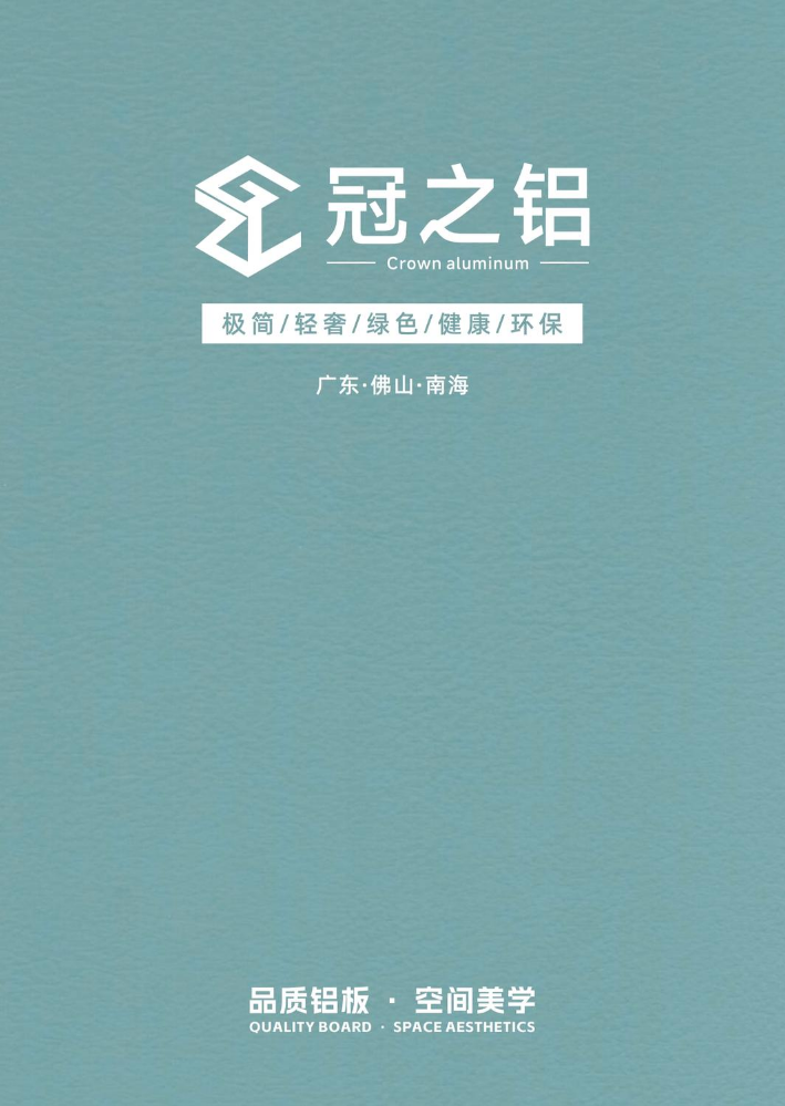 冠和美电子版