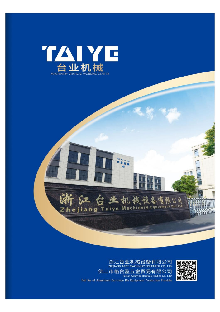 Taiye catalog