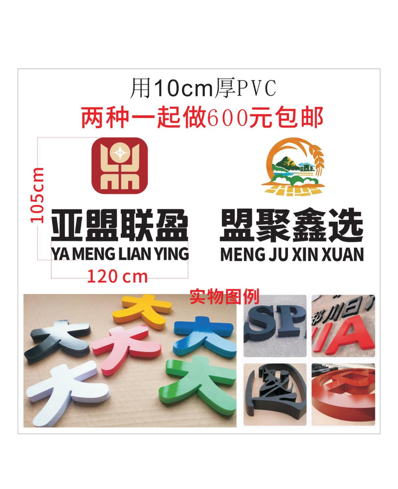 亚盟logo两种方案二选一