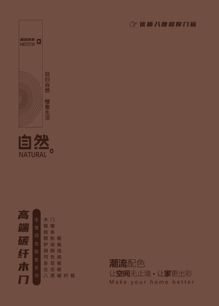 2025新画册-高端第四版_副本