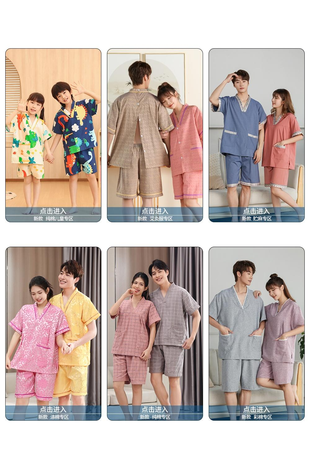 深圳市雅妍制衣有限公司 循环精品浴服系列