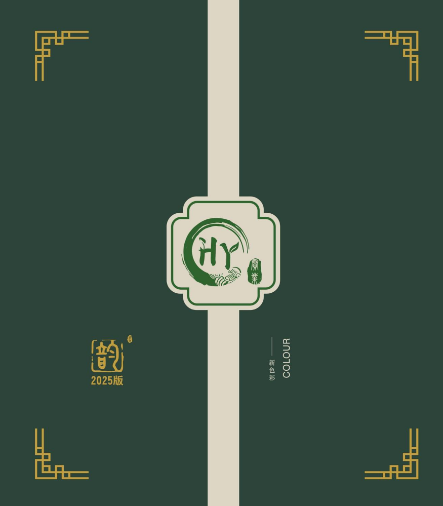 2025颢昱高端板材