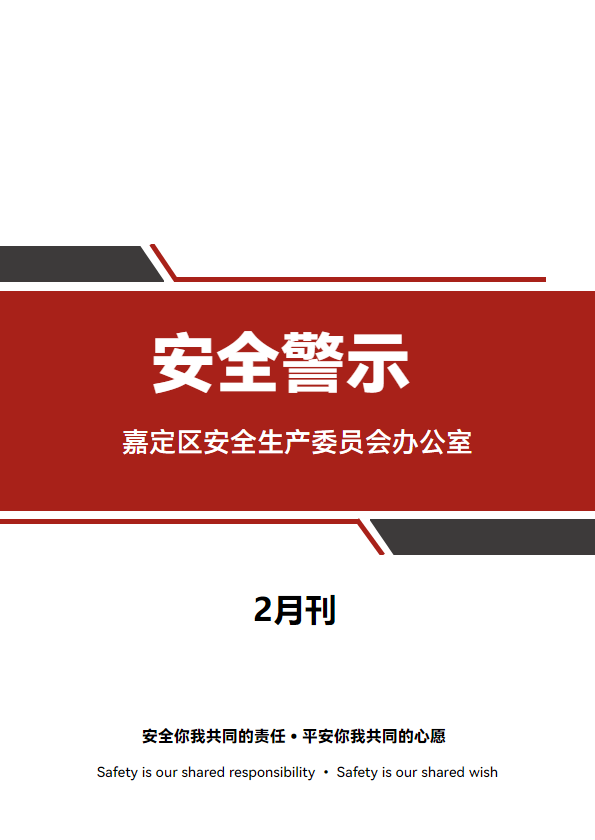 2月刊