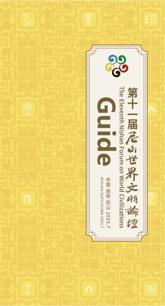 会议手册英文版