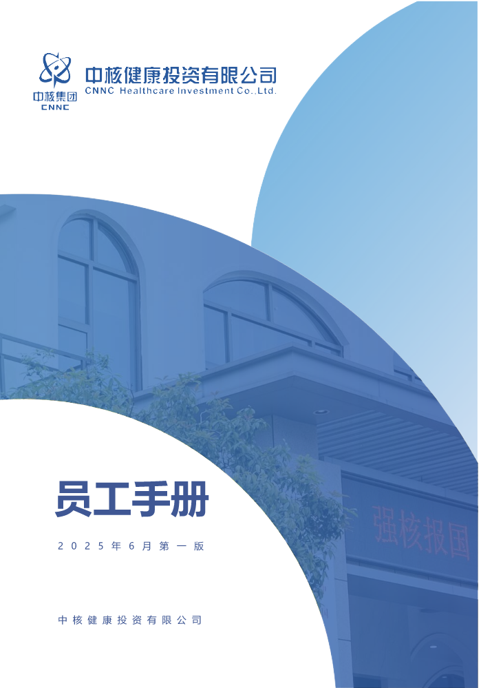 中核1