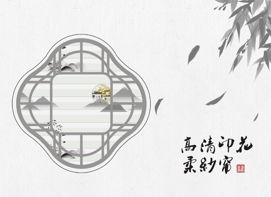 高清印花柔纱帘 电子画册