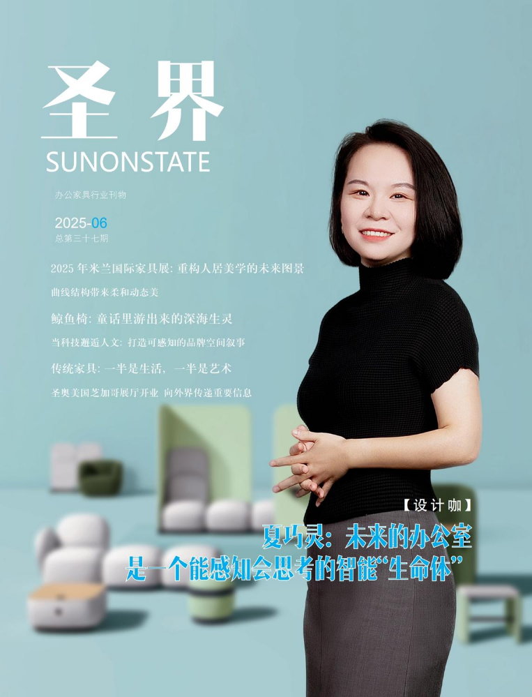 第三十七期杂志