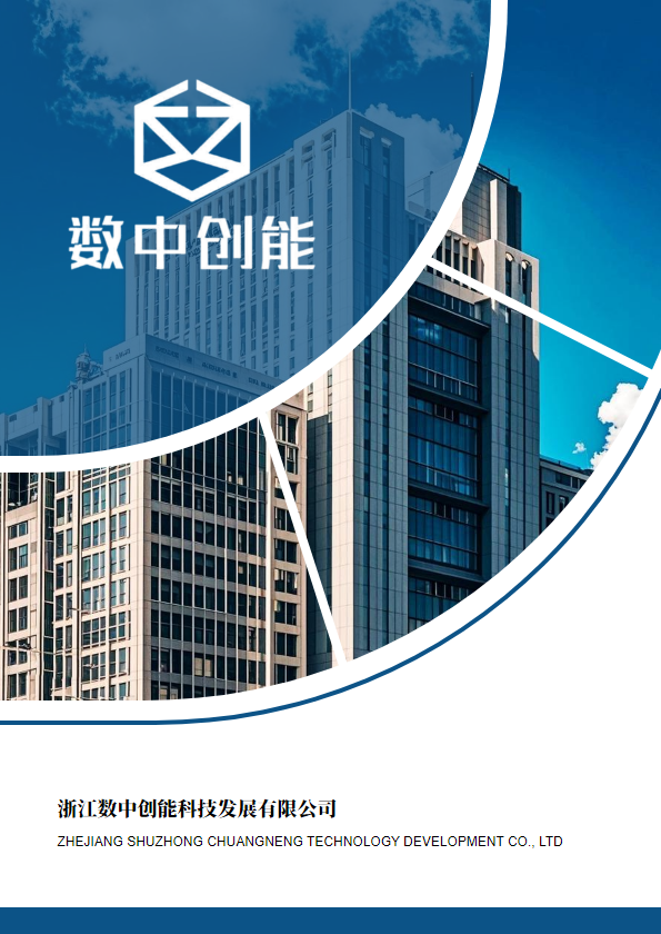 电力封面