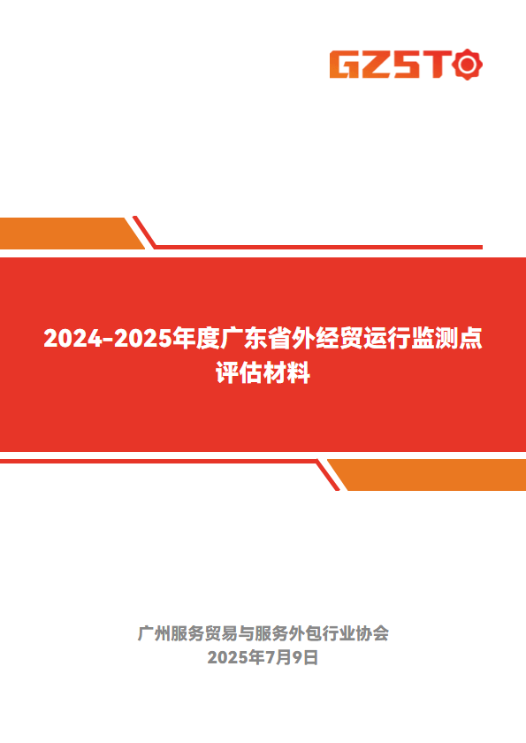 员工安全知识手册