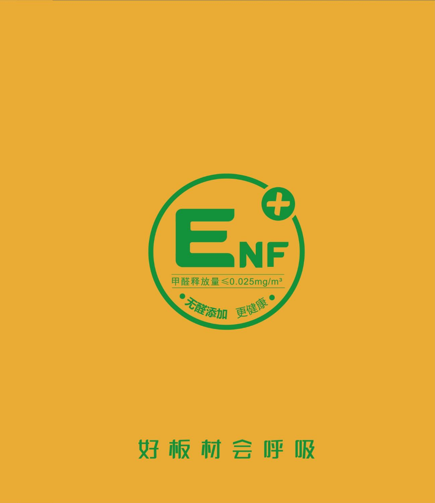 杉木装饰样册