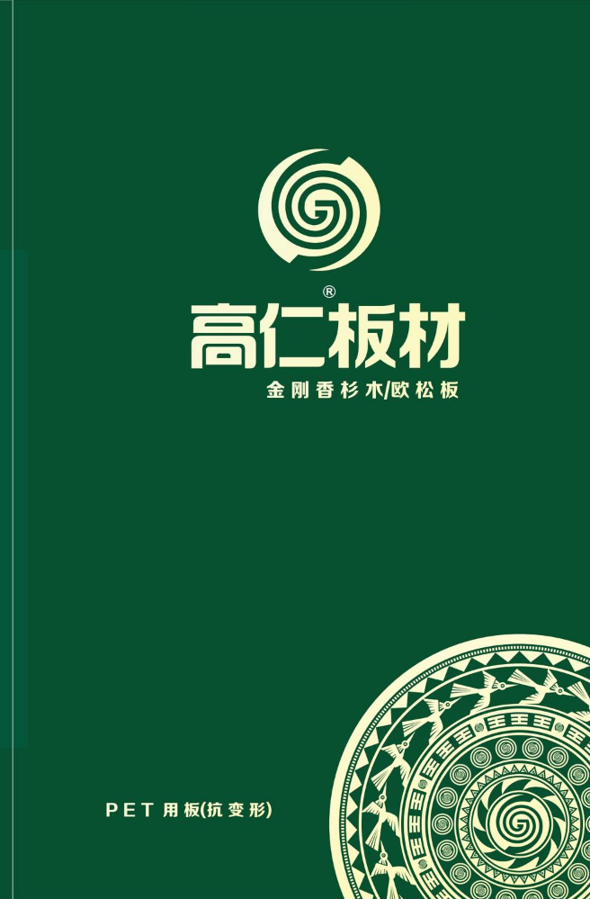 高仁金刚香杉木欧松板PET